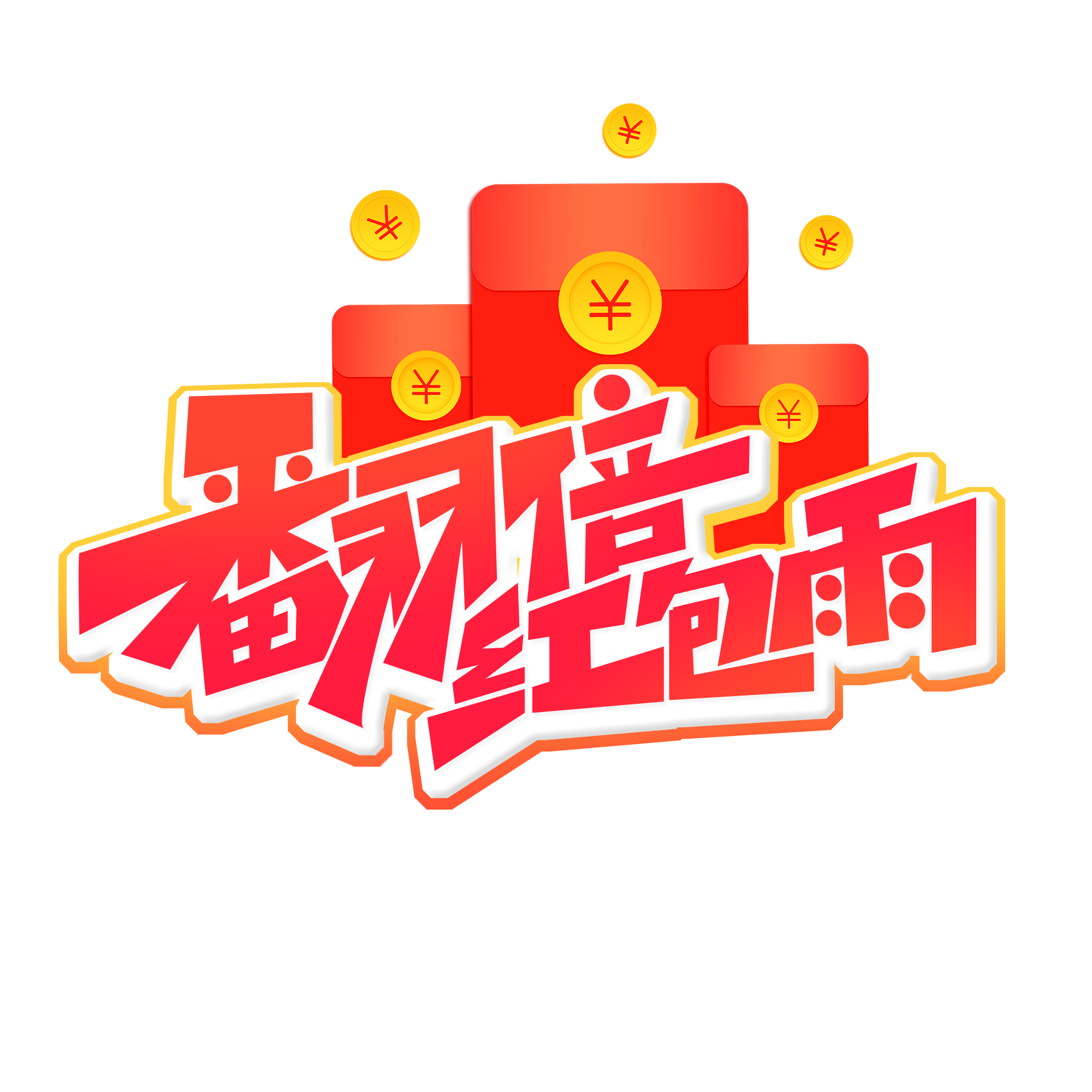 标题